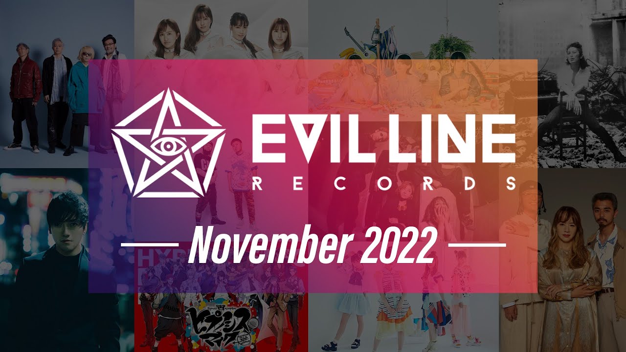 【NOVEMBER 2022】RELEASE COLLECTION MOVIE from EVIL LINE RECORDS