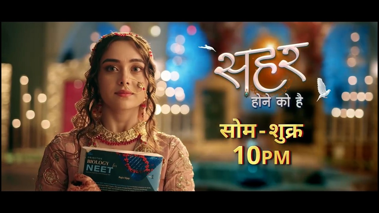 Seher Hone Ko Hai NEW PROMO 6th February 2026 Sehar promised Kausar  become a doctor after marriage