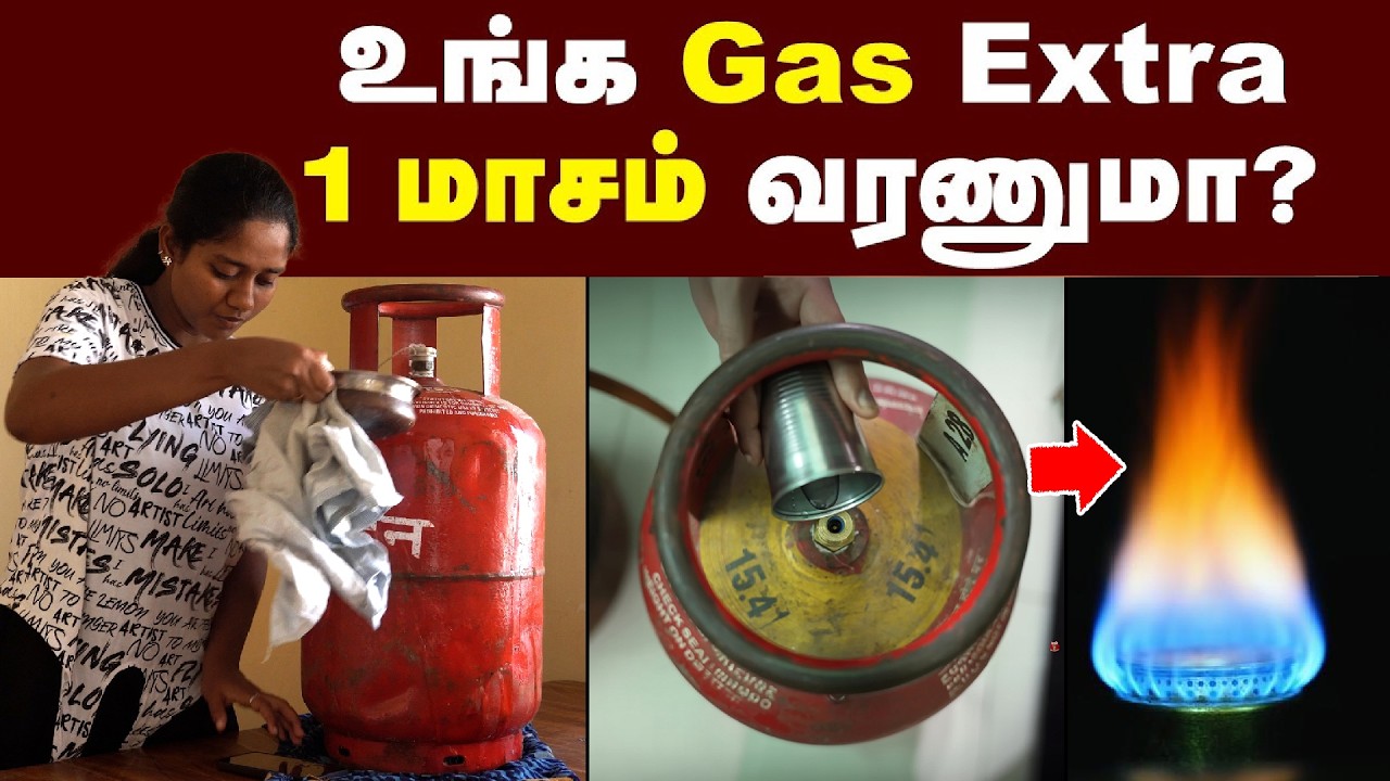 இருக்கும் சிலிண்டர் ரொம்ப நாளைக்கு வர இத பண்ணுங்க😍 | Gas Saving Tips| Simple gas saving habits🔥