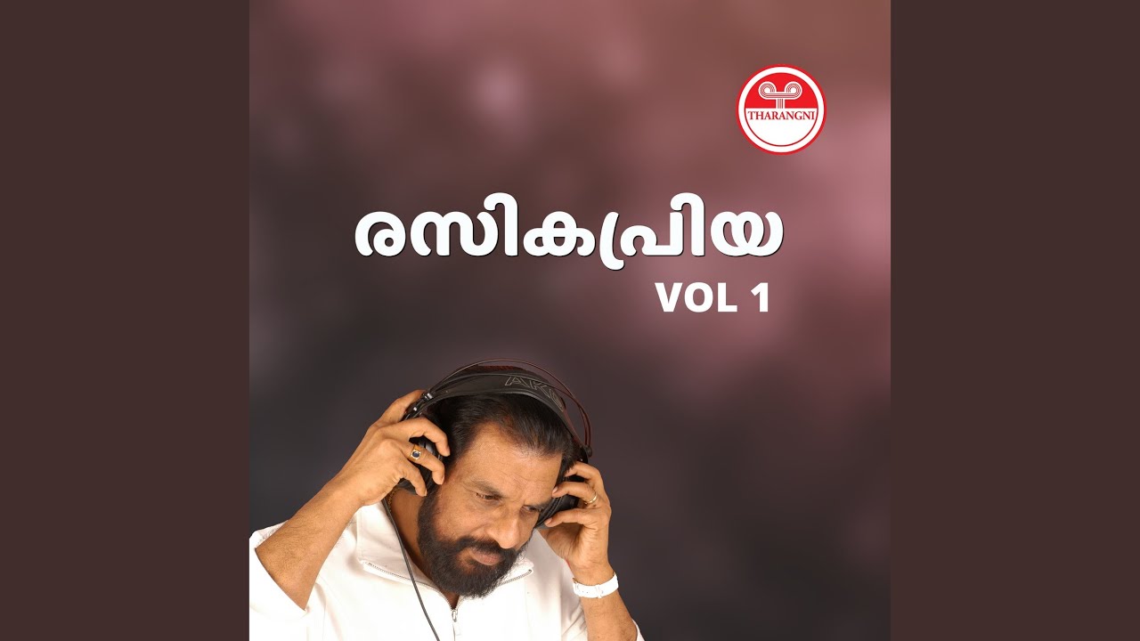 Mazhavilloli Kaavadiyaadum