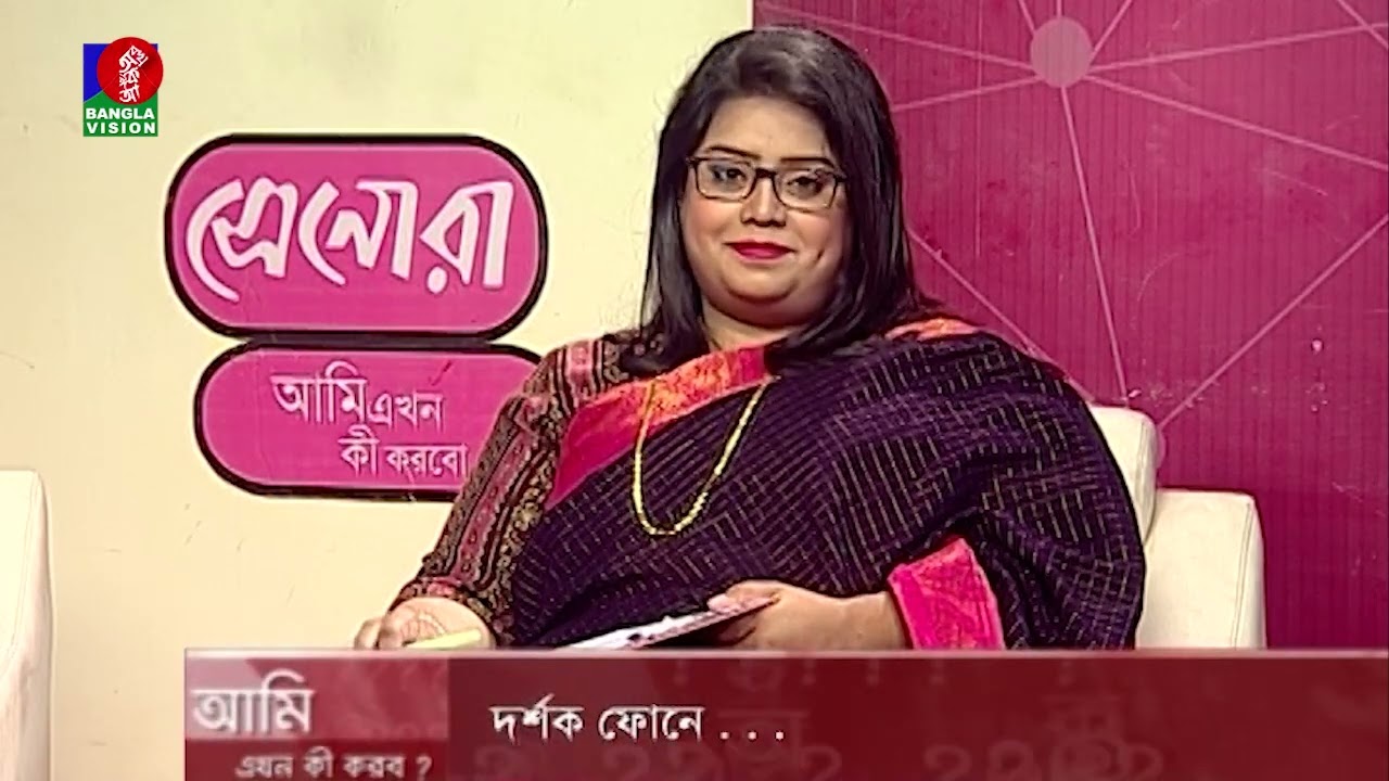 নেগেটিভ ভয় কিভাবে ধীরে ধীরে একটি মানুষকে অসুস্থ করে? | Ami Ekhon KI Korbo