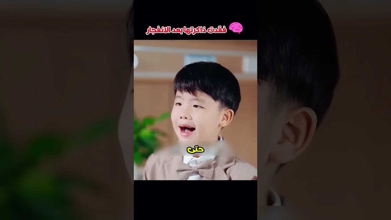 🧠 فقدت ذاكرتها بعد الانفجار&hellip; ثم اكتشفت سرا صادمًا بعد 15 عاما #شفا #قصص #قصص_واقعية #حكمة #قصص_اطفال