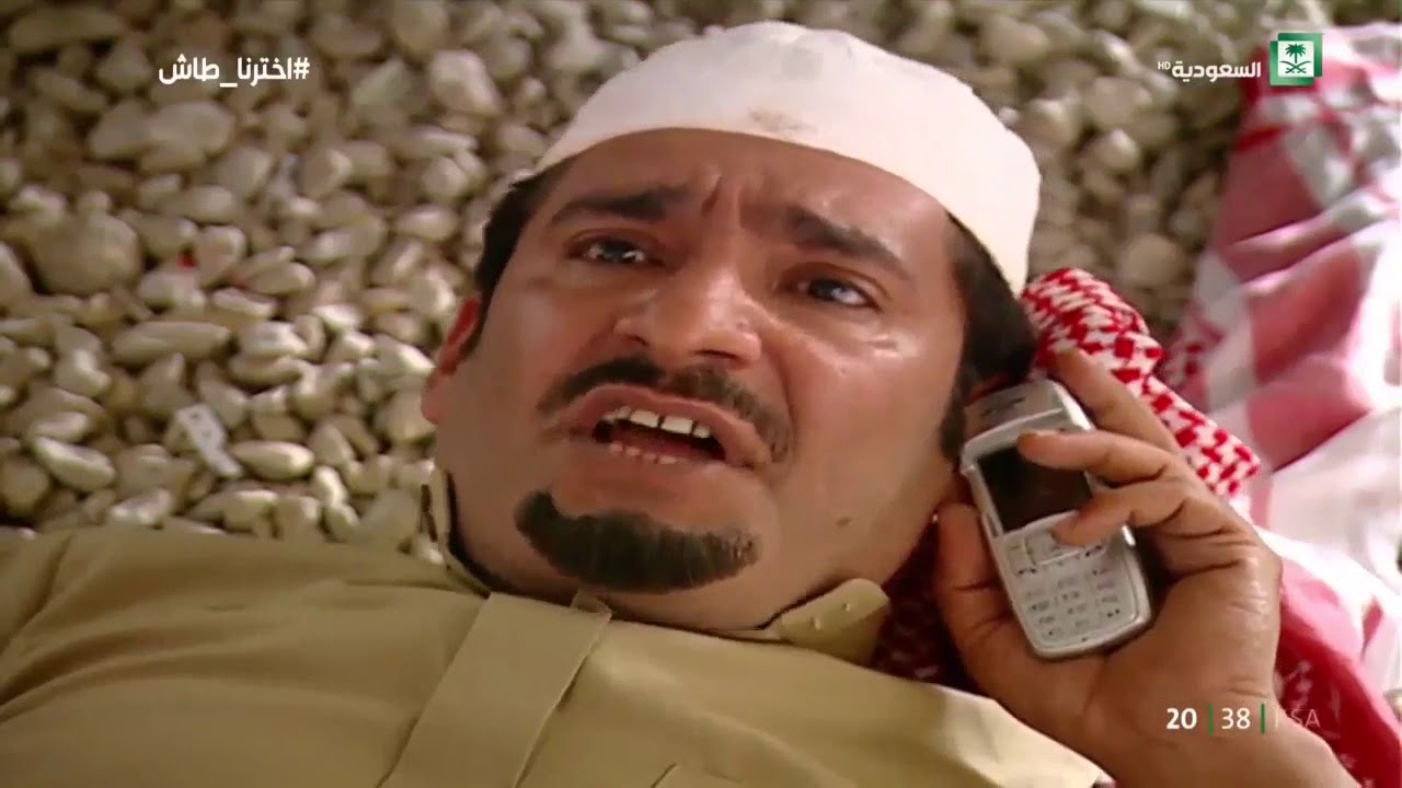 طاش ما طاش - المحفظة