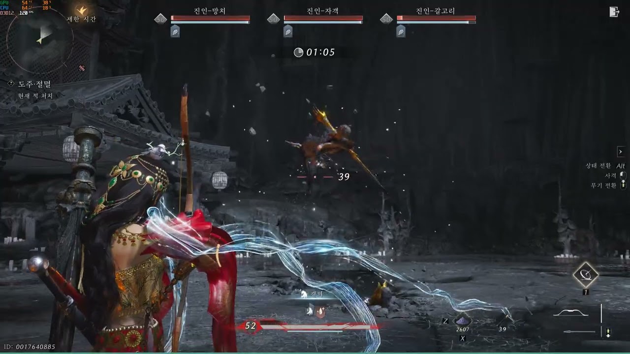 Where Winds Dao Lord ABYSS NO HIT(NO DAMAGE) 도주 절멸 무피해 Strategic+Heavenquaker