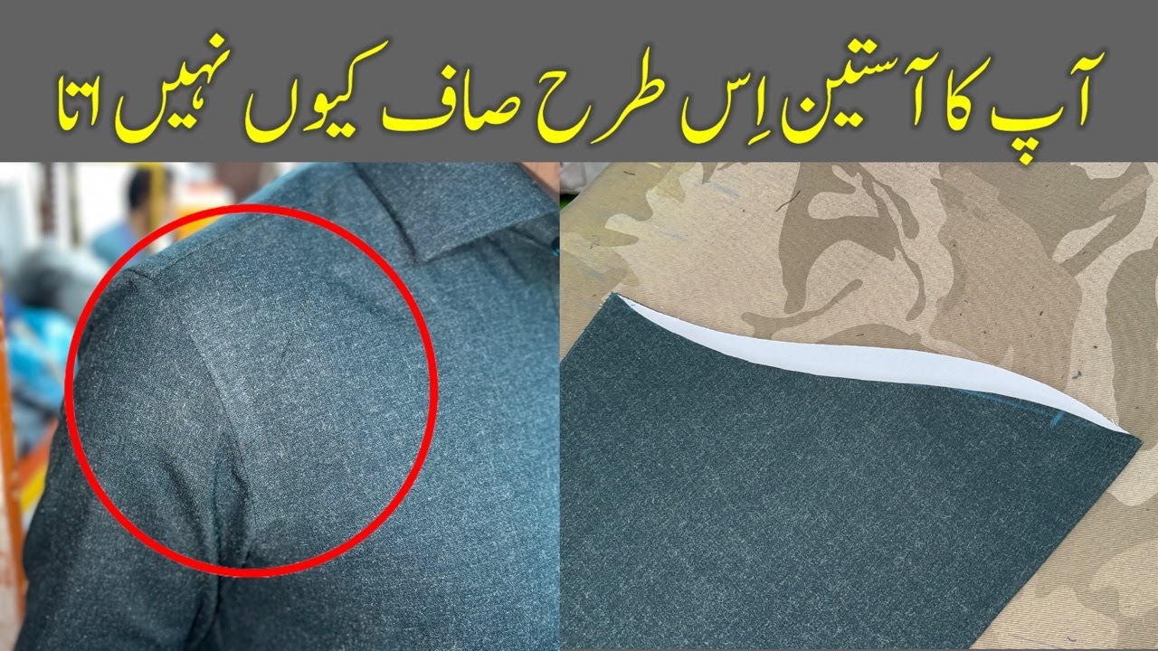 Apka Asteen is taraf saaf Kyu nahi ata ? Sleeves cutting