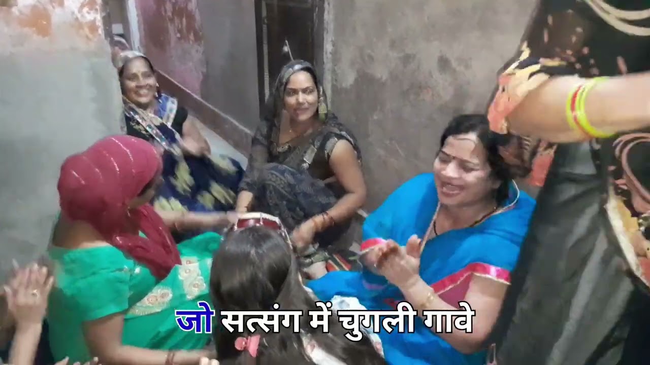 बड़ा आनंद आवे रे कन्हैया तेरे सत्संग में। जो सत्संग में पहले जावे, उसको....🙏❤️💫कृष्णा भजन