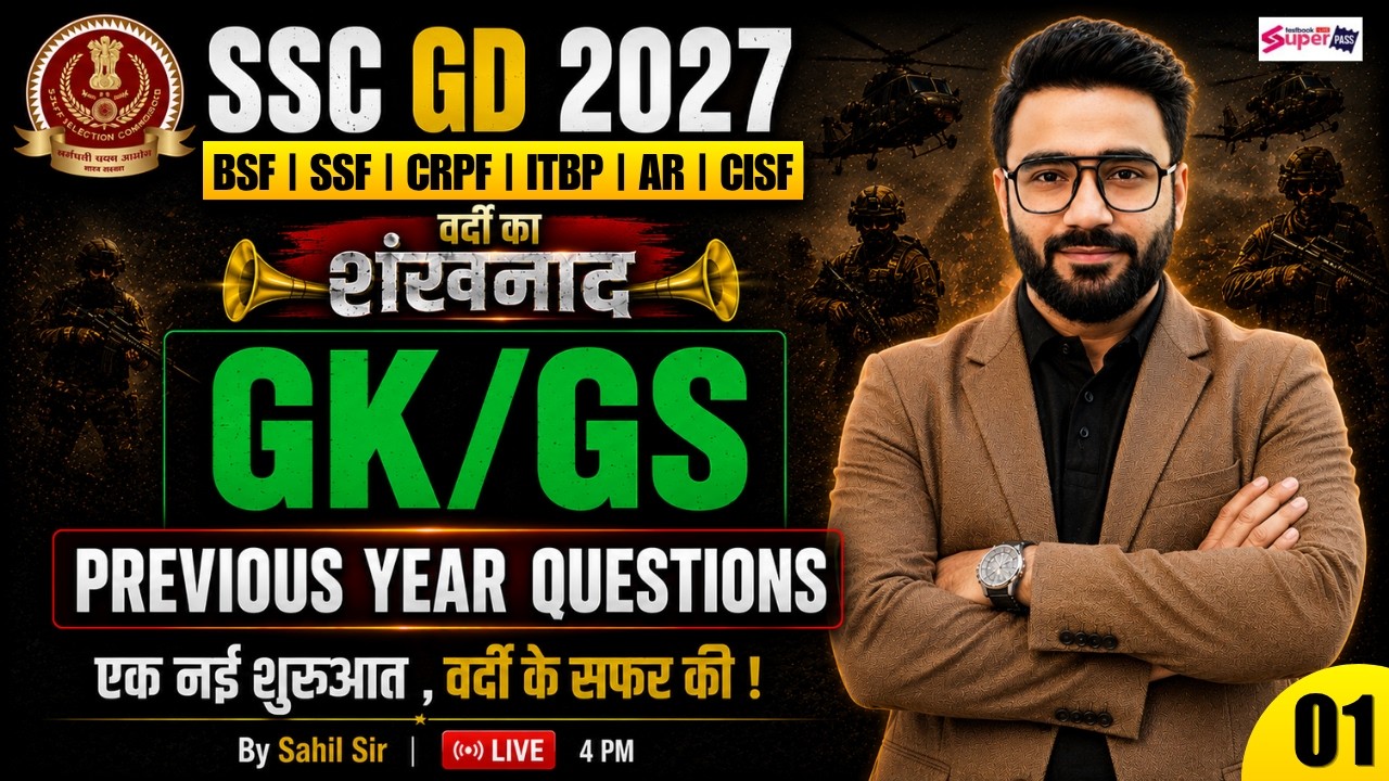 SSC GD 2027 | SSC GD GK GS Previous Year Question Paper | SSC GD GK GS Class -1 | by Sahil Sir