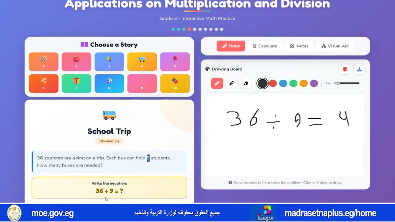 Math Chapter7 Lesson 4 applications And Multiplication L5 strategies For Multiplication And Division