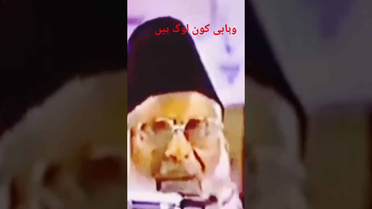 وہابی کون لوگ ہیں