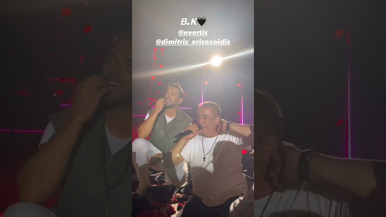 Dimitris xrisoxoidis & Nikos vertis