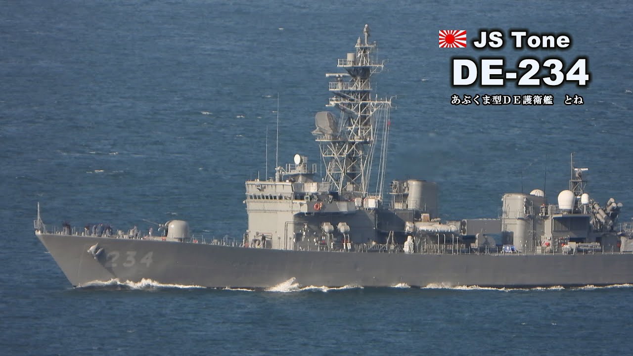 速い！高速で進む重武装のＤＥ護衛艦「とね」