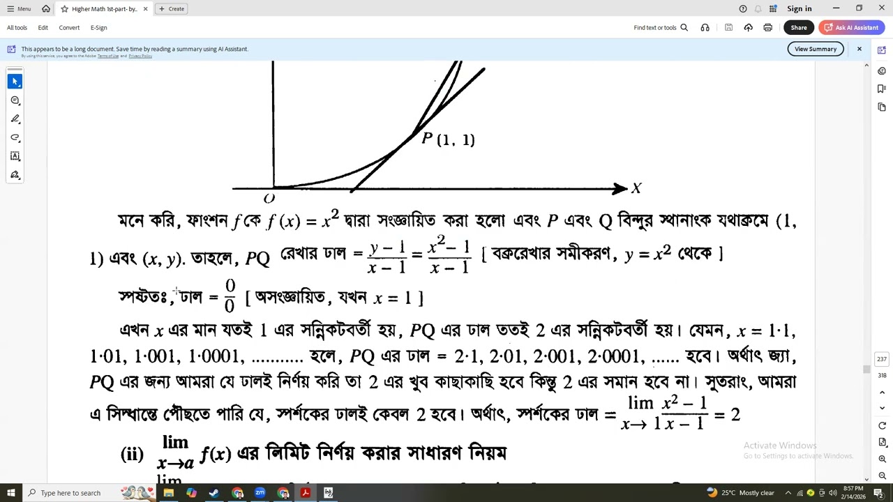 Limit Theory Sandwitch Theorem