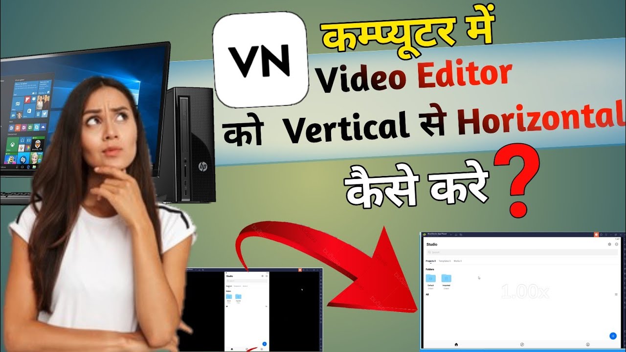 VN Video Editor को Horizontal Mode में कैसे करे? How to Use VN Video editor in landscape Mode on PC?
