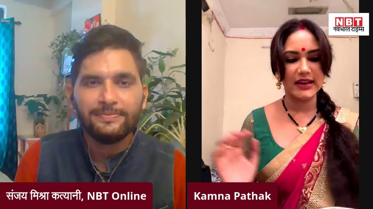 Actress Kamna Pathak Interview | Dil Ki Baat | NBT