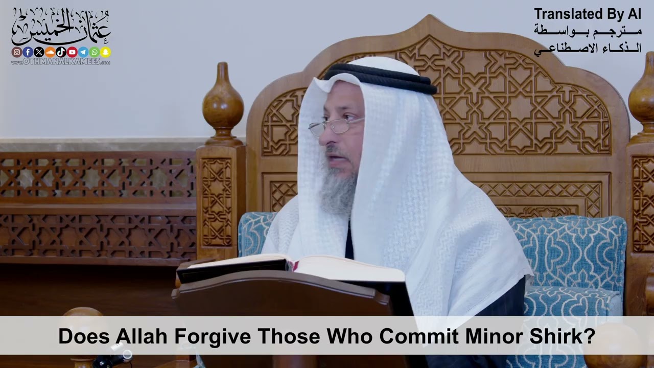 8 - Does Allah Forgive Those Who Commit Minor Shirk? - Shaikh Othman Alkhamees