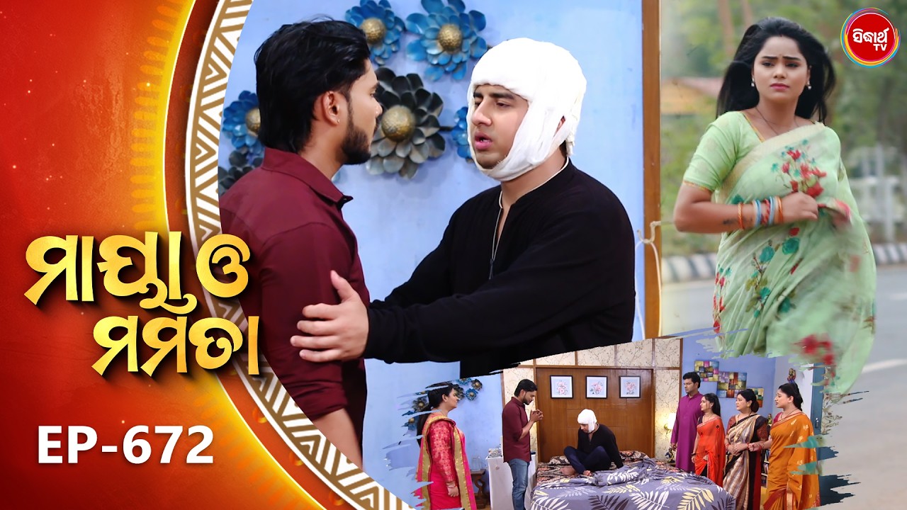 Maya O Mamata - ମାୟା ଓ ମମତା | Full Episode 672 | Odia Mega Serial | Mon&ndash;Sat @7PM | Sidharth TV