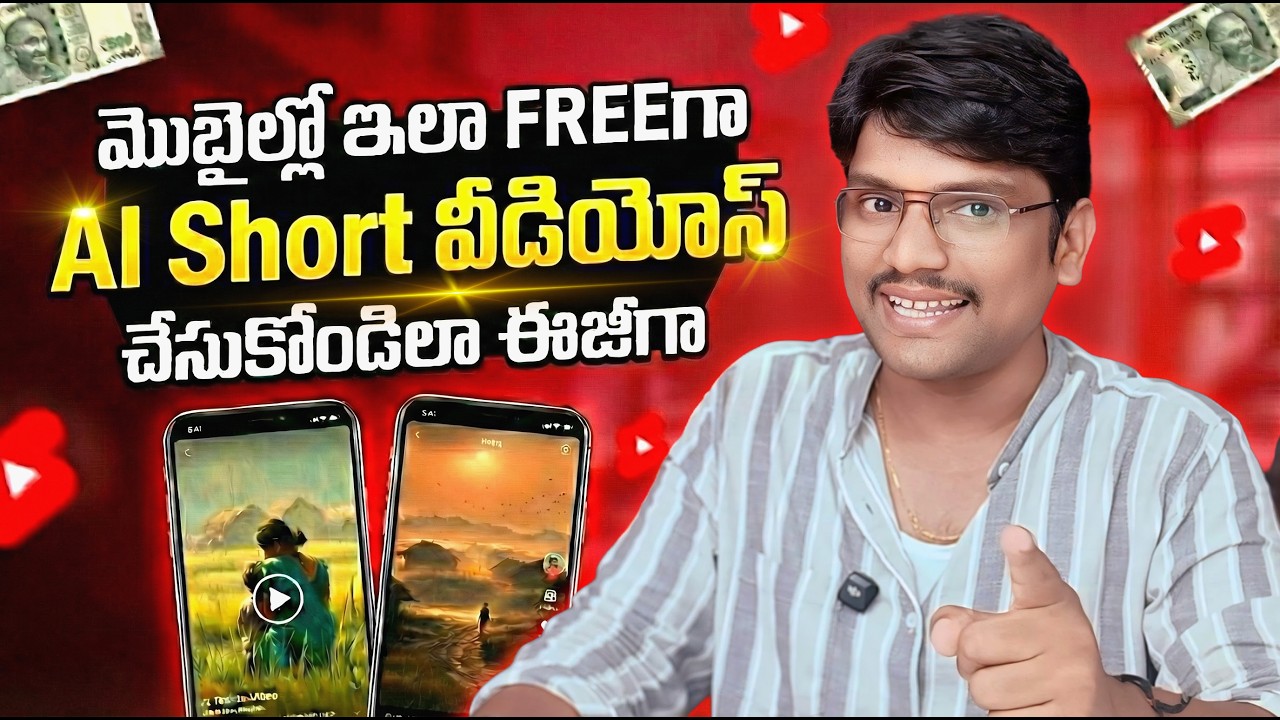 How to Create AI Video Free in Mobile Telugu | How to Make AI Video Free in Mobile Telugu 2026