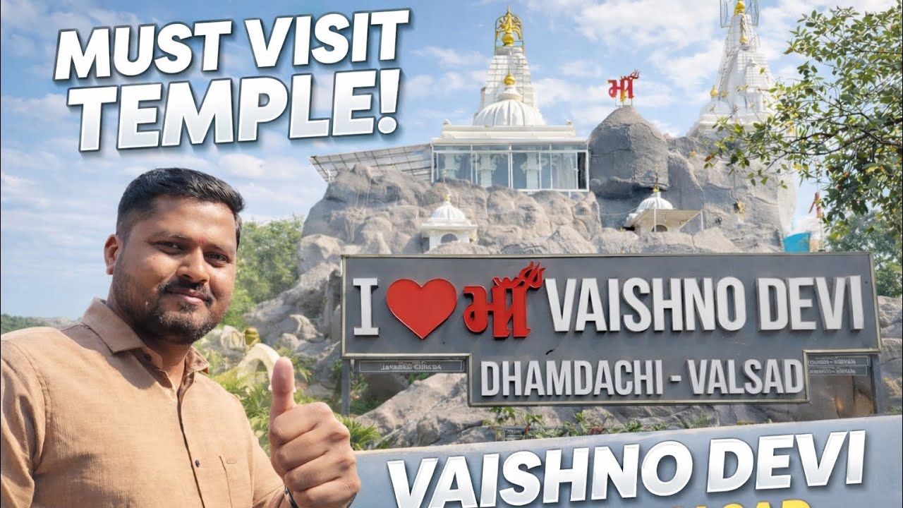 Mata Vaishnu Devi Valsad full Vlogs 