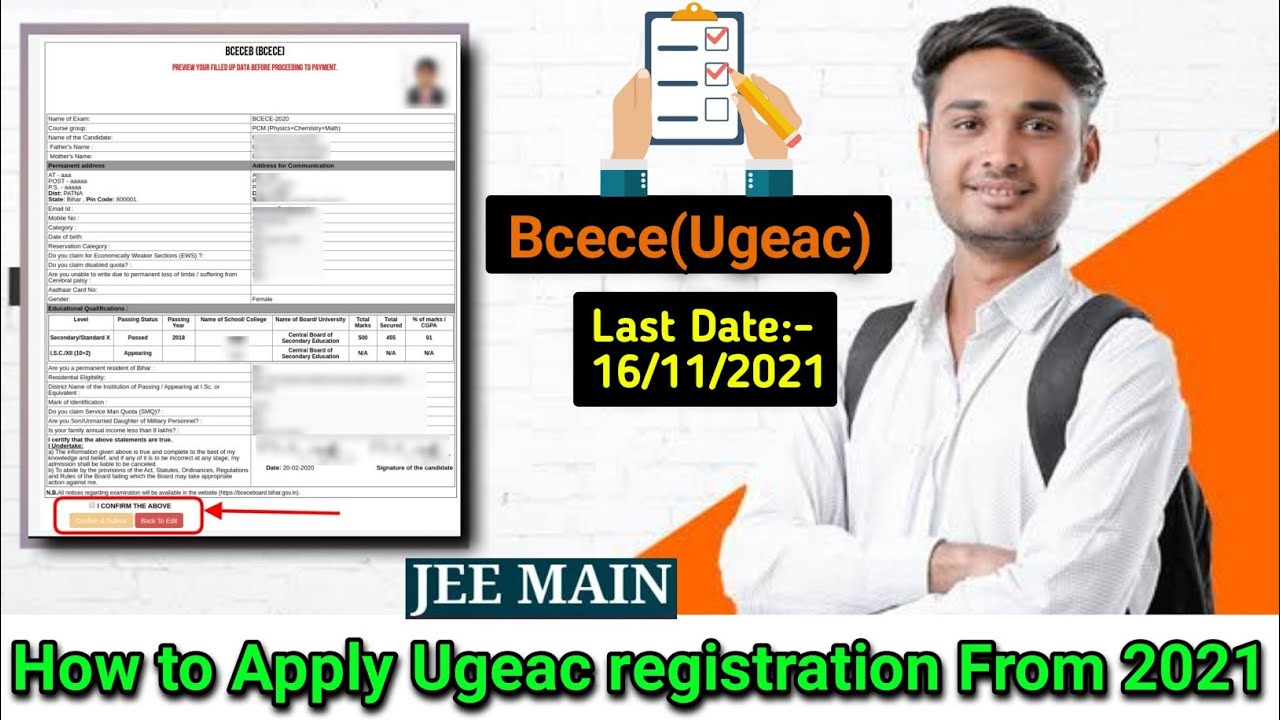 bihar ugeac registration full process 2021 | how to fill-up bihar ugeac form full details | bcece