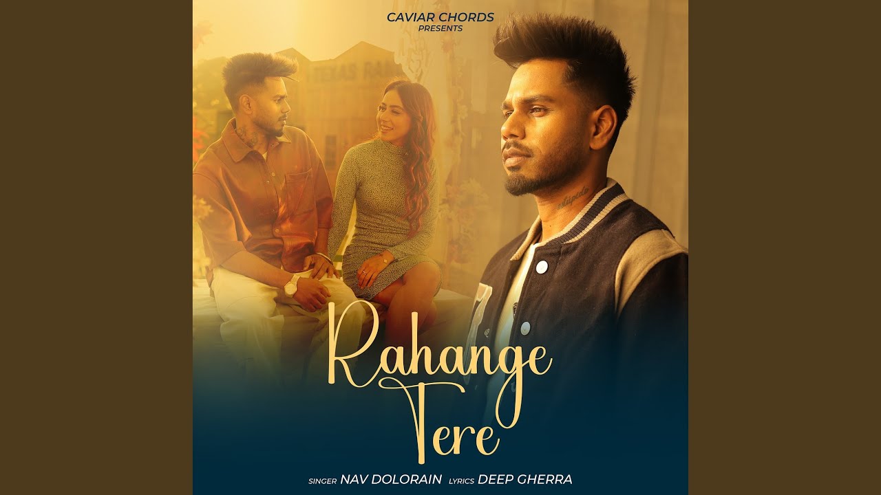 Rahange Tere