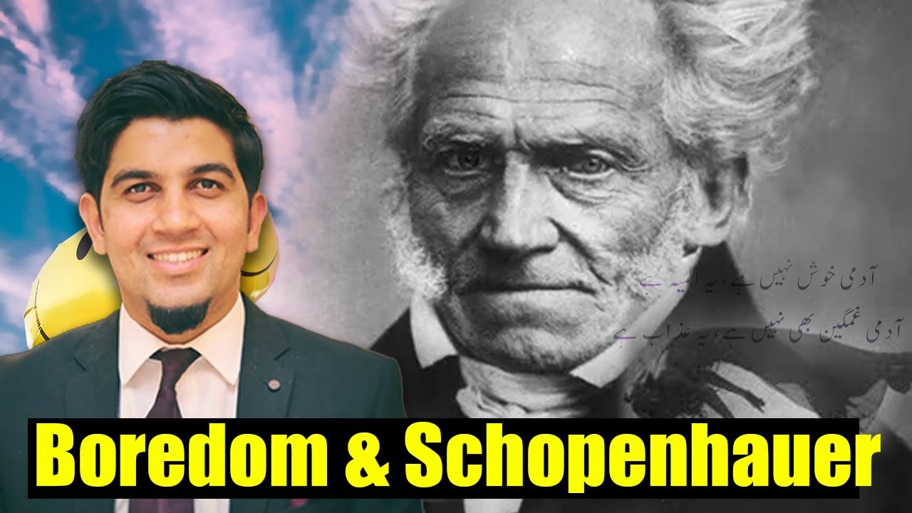 Boredom & Schopenhauer | زندگی میں بوریت کیوں؟