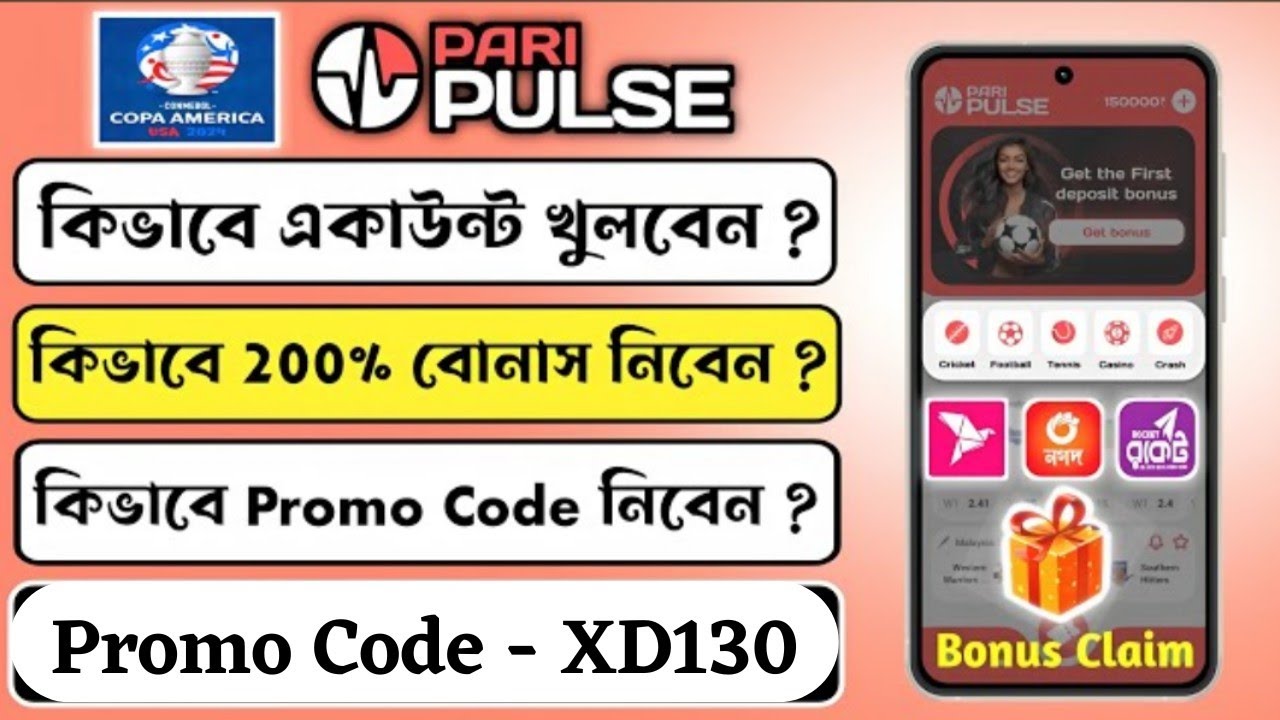 Pari Pulse account registration bangla | pari pulse account opening bangla | pari pulse promo code