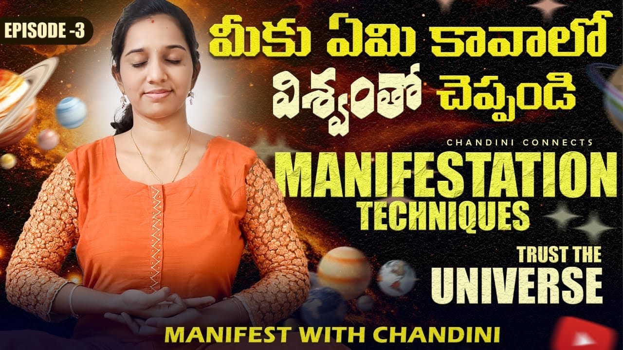 💫 MANIFESTATION TECHNIQUES - మీకు కావాలి అనుకున్నది విశ్వం🌍తో చెప్పండి ✅ | Episode-3