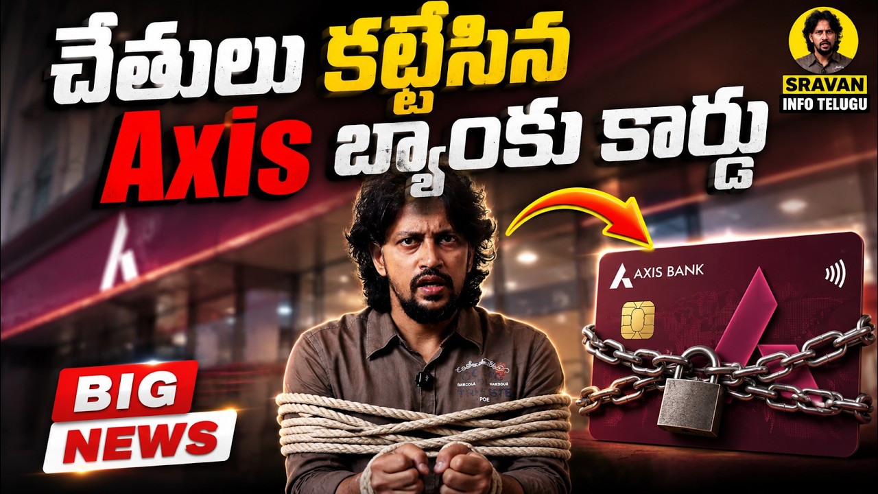 🔥BIG NEWS: Axis Bank Credit Card New Rules 2026 | Credit Cards Telugu #trending #creditcard