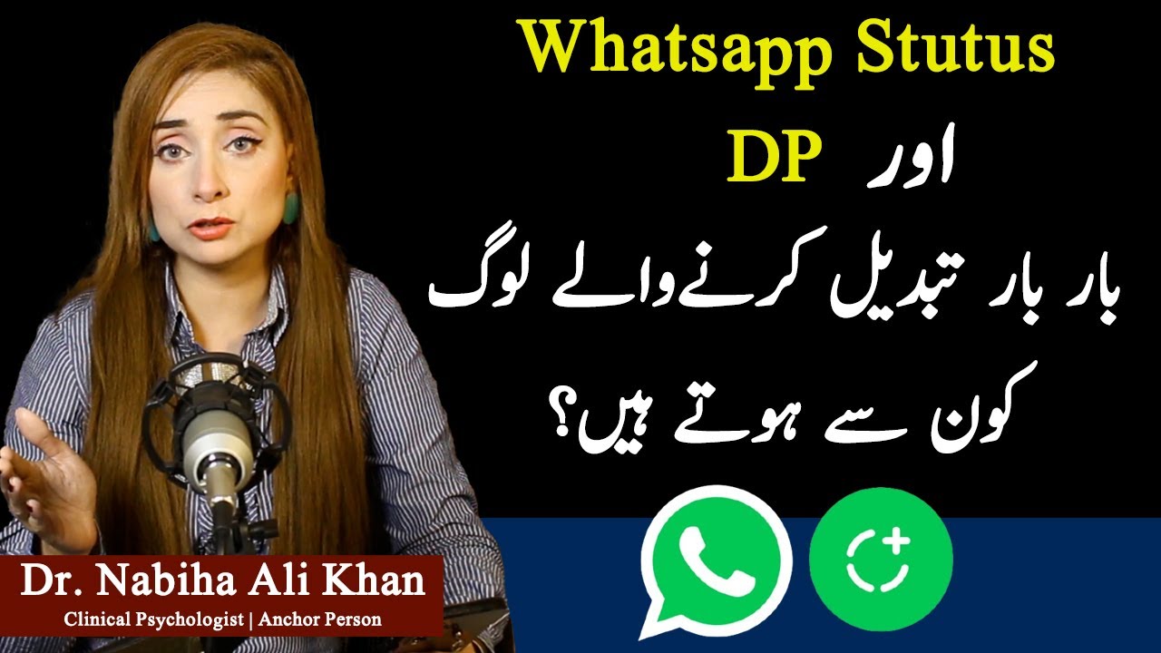 Why Do People Keep Changing Their WhatsApp DP and Status?