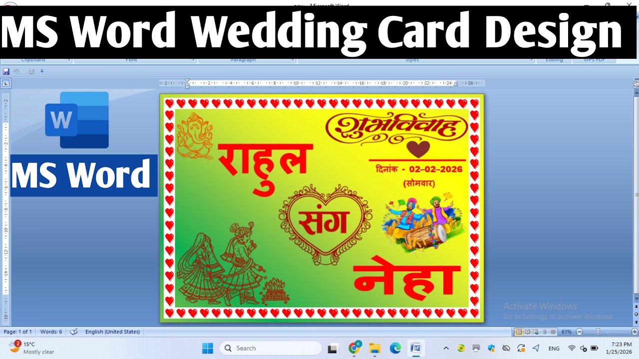 🔥 Shadi card kaise banaye |Wedding Card design in MS Word | How to make a wedding card in ms word 