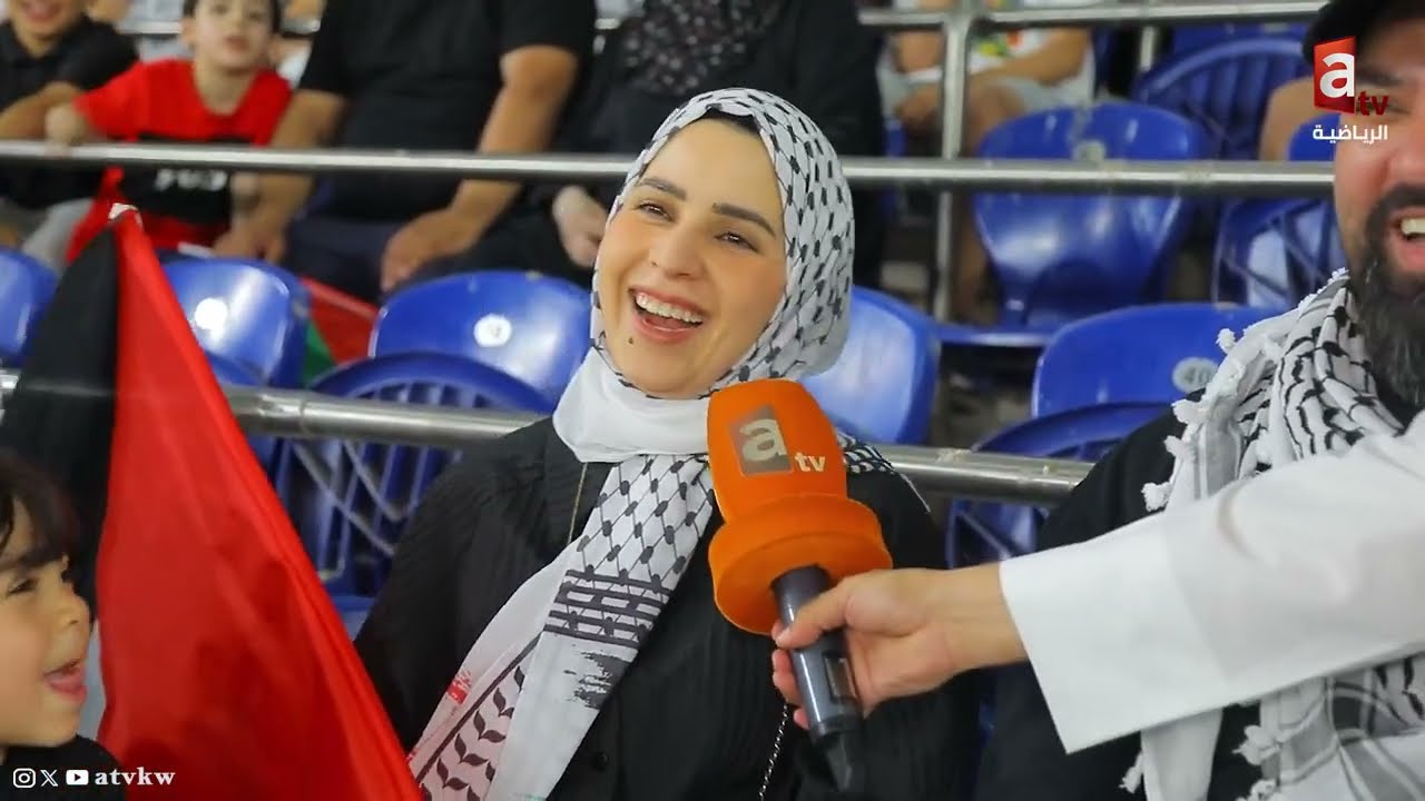 القلب فلسطيني.. والعقل كويتي.. ردود افعال الجماهير الفلسطينية في استاد جابر