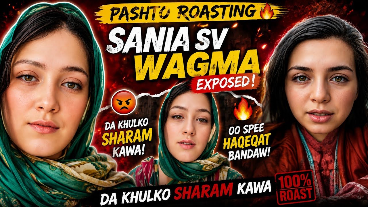 Sania Khan Wagma Story TikToker || Pashto Roast TikToker Must || Zalmi Lala Roast