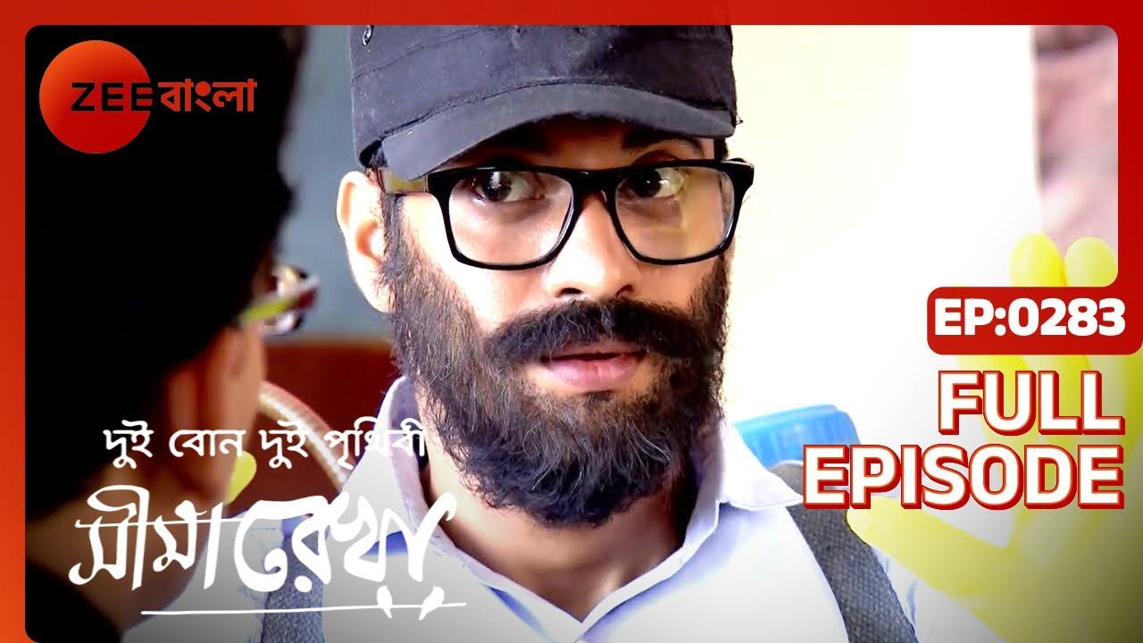 EP 283Кажушенарекха - Индийское бенгальское телешоу - Же Бангла