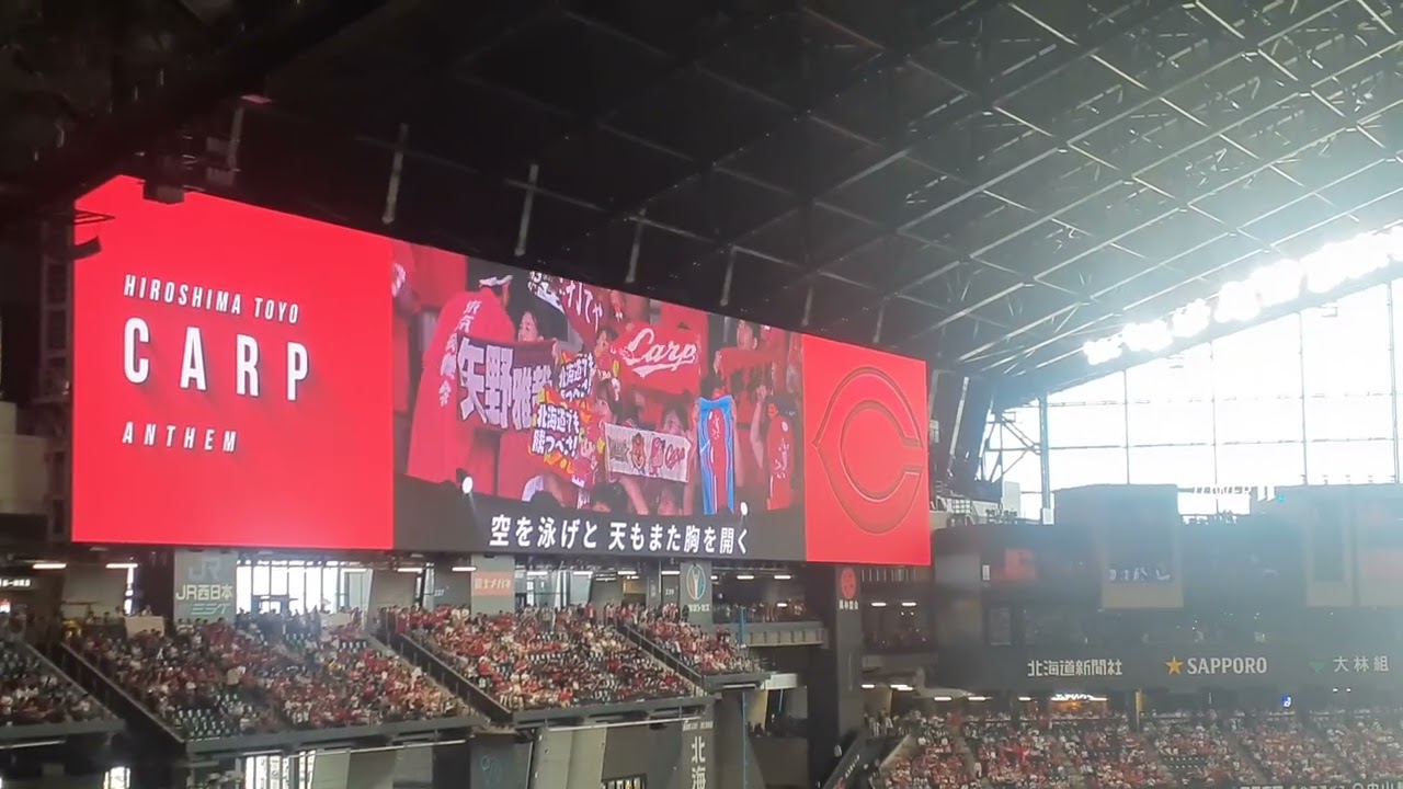 相手チームにも優しいエスコンフィールド北海道のラッキーセブン