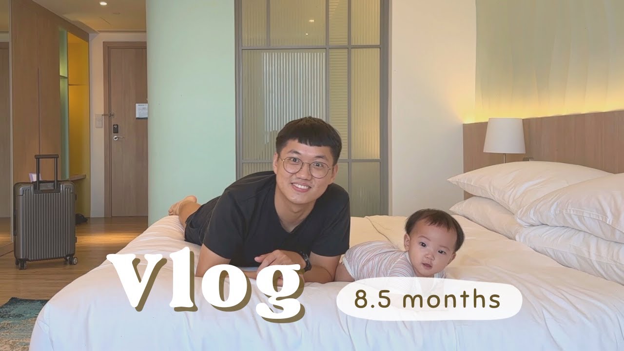 Hannah's Vlog #12｜帶八個月嬰兒玩越南🇻🇳 第一次全家出國