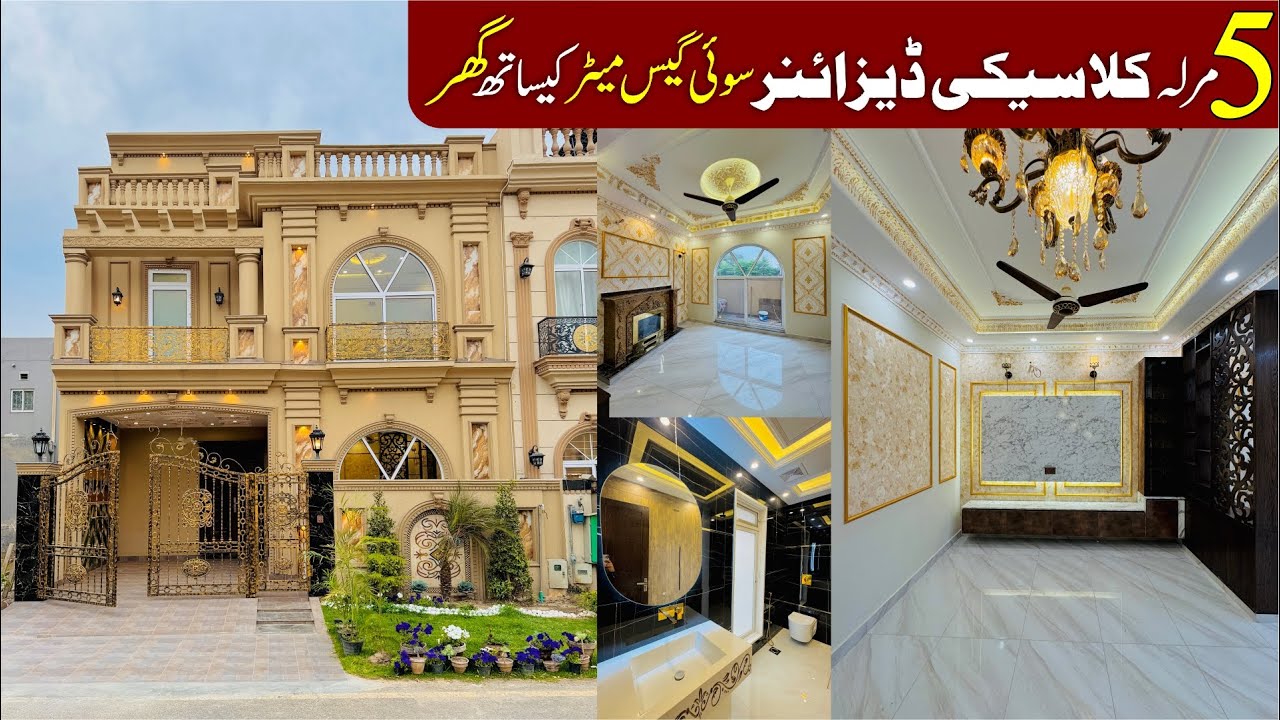 5 Marla Classical Designer House For Sale In Palm City Lahore With Sui Gas Mater
