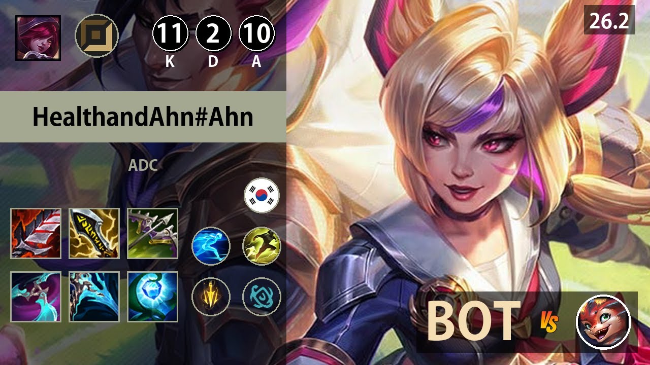 롤 원딜 자야 
