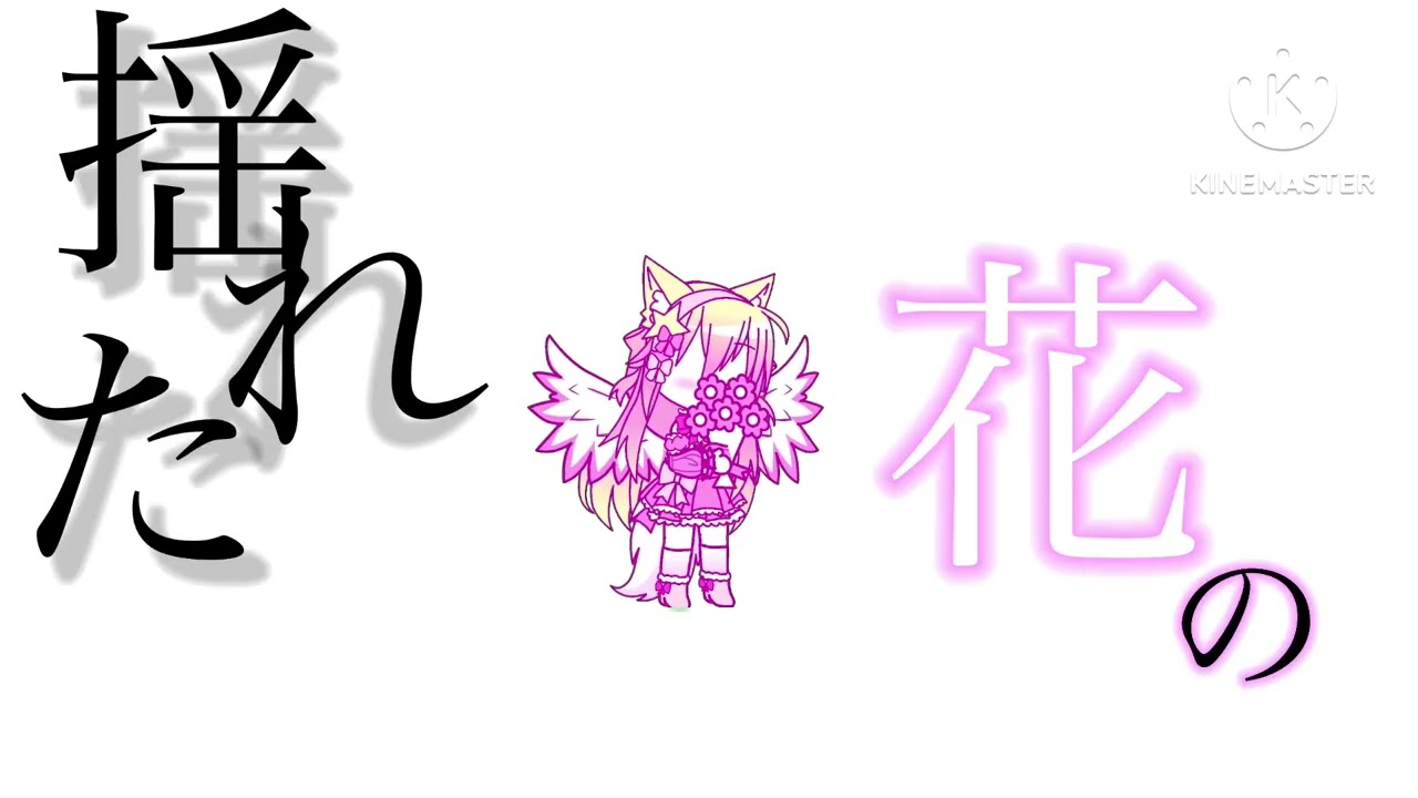 #みんなで楽しく合作しよう 【協力合作】