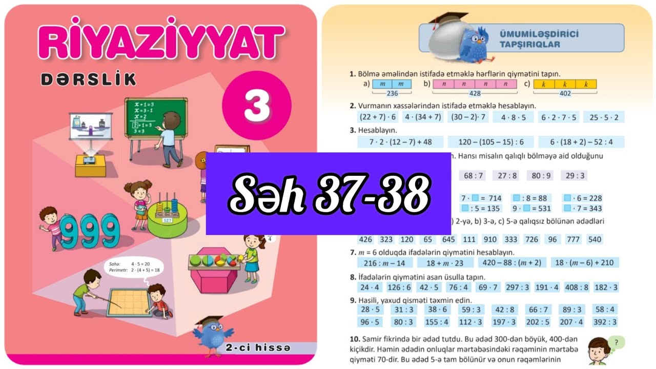 3-cü sinif Riyaziyyat dərslik səh 37,38. 2-ci hissə. Ümumiləşdirici tapşırıqlar