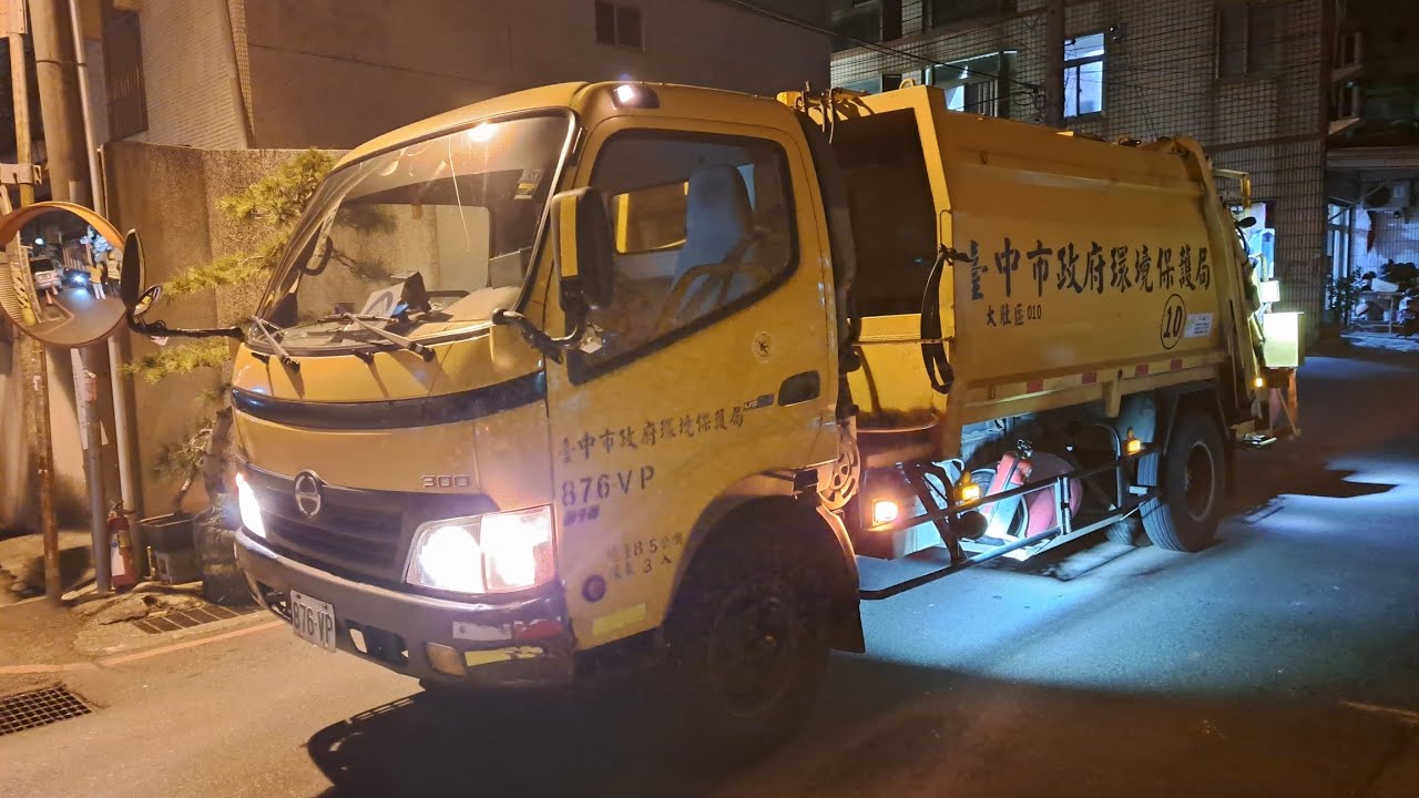 20251115臺中市大肚區垃圾車876-VP，回收車KEE-6500(21分鐘愛麗絲降音長片)