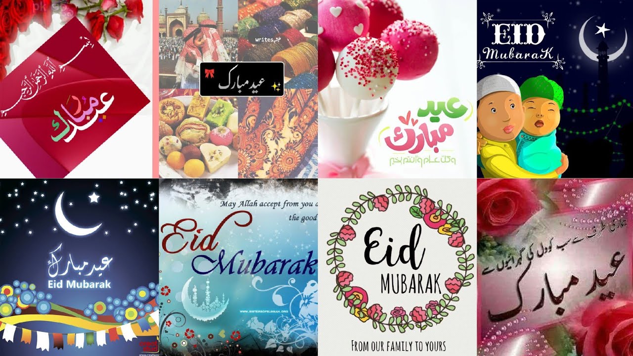 Eid Mubarak dpz/Eid_ul_fitter dp/ profile hd 3d dp pic/muslim eid dpz/choti eid dp image/wallpaper