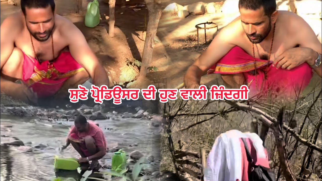 ਸੁਣੋ ਪ੍ਰੋਡਿਊਸਰ ਦੀ ਹੁਣ ਵਾਲੀ ਜ਼ਿੰਦਗੀ || producerdxx || new punjabi video