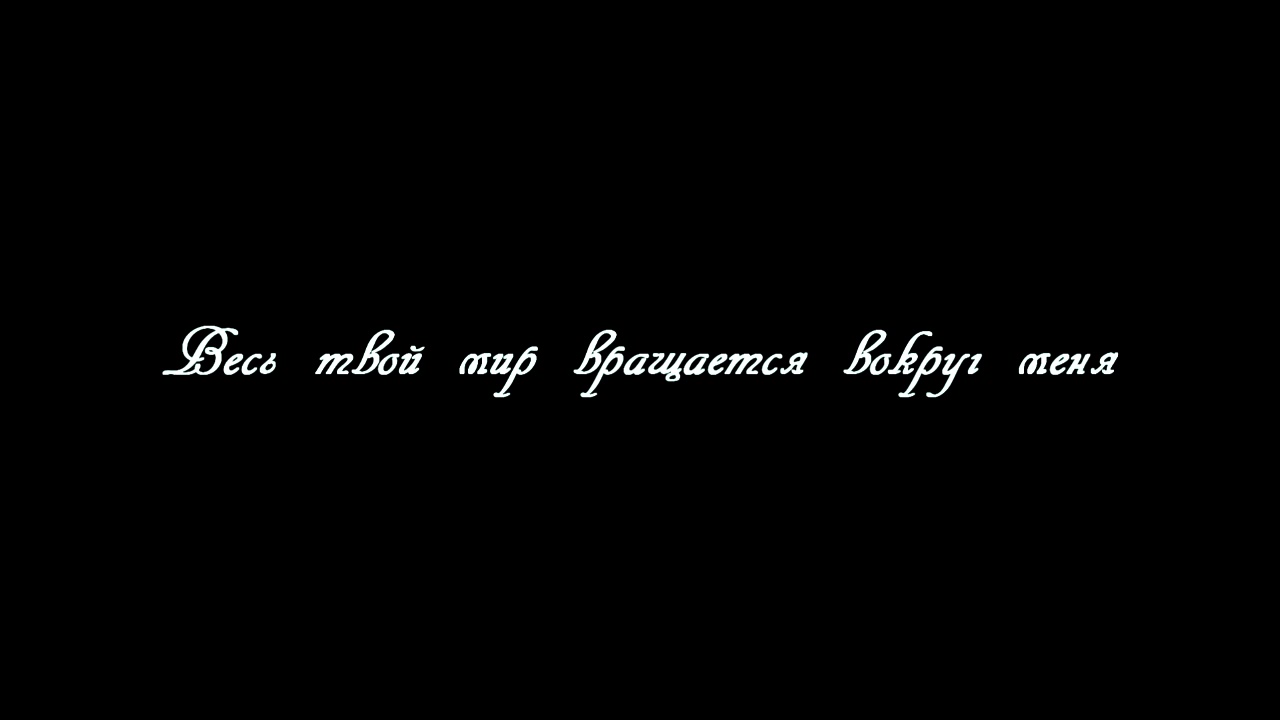 Stefan + Elena - Горизонт