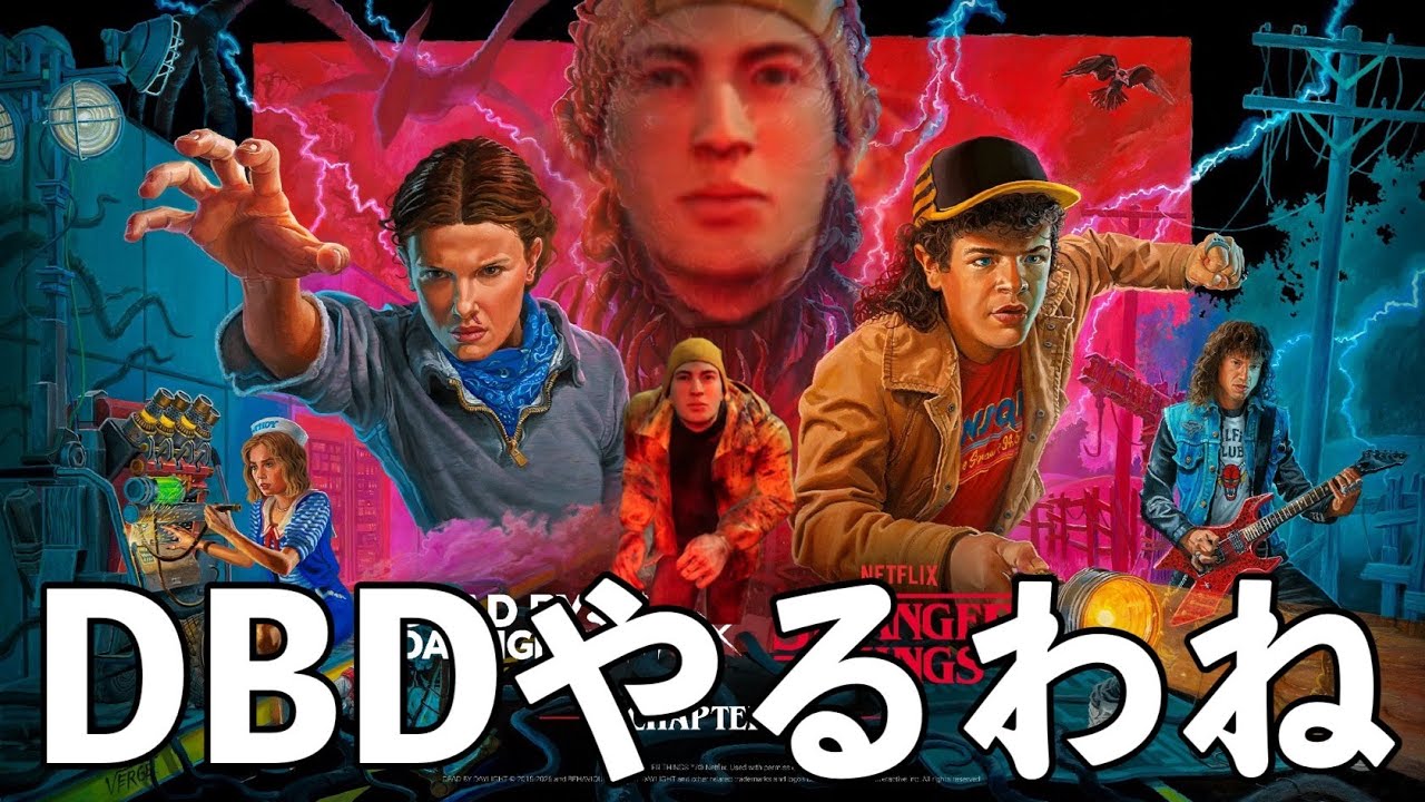 まだファーストいる？【DBD】ライブ配信