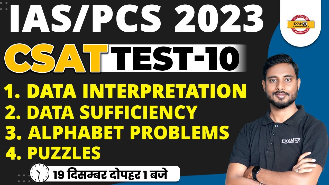 IAS/PCS 2023 | DATA INTERPRETATION | DATA SUFFICIENCY | ALPHABET PROBLEMS | PUZZLES | BY YOGESH SIR