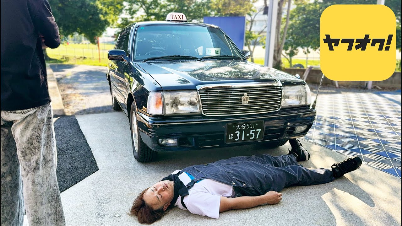 息子が勝手にボロボロのタクシー買ってきた。