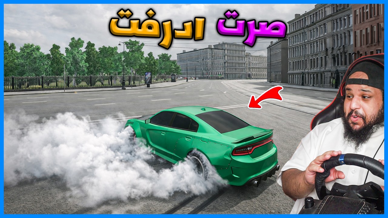 أحس اني تعلم للدرفت !! | CarX Drift Racing Online