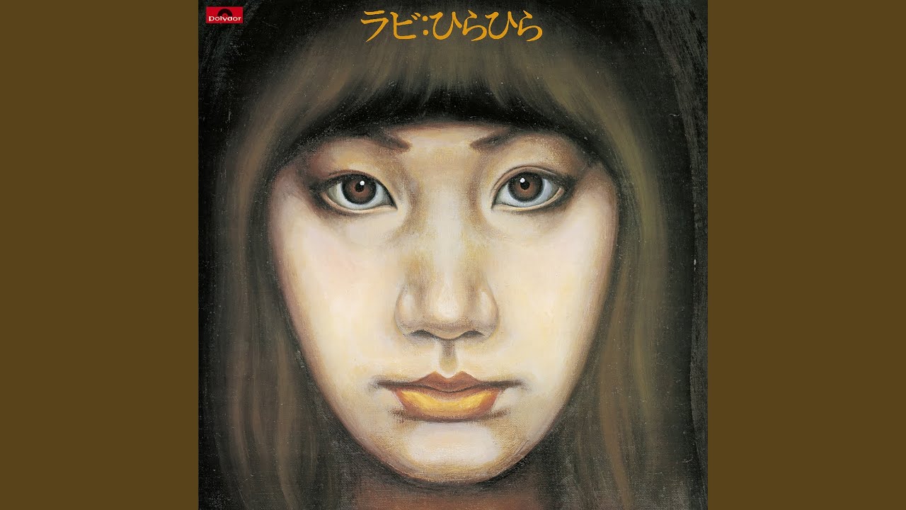 Ii Kurashi