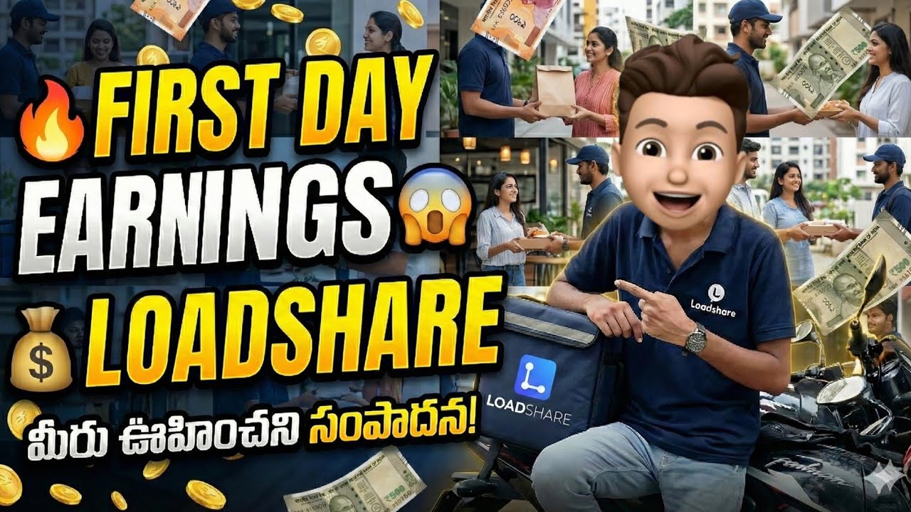 First day EARNINGS LODSRARE మీరు ఊహించని సంపాదన