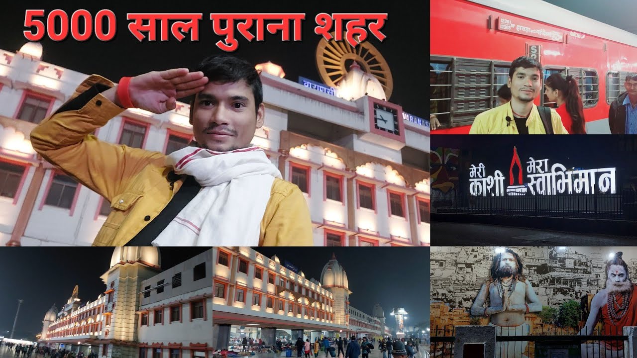 र्नक से भी बतर हाल है पुर्वा एक्सप्रेस || पाँच हजार साल पुराना शहर || Asansol to Varanasi